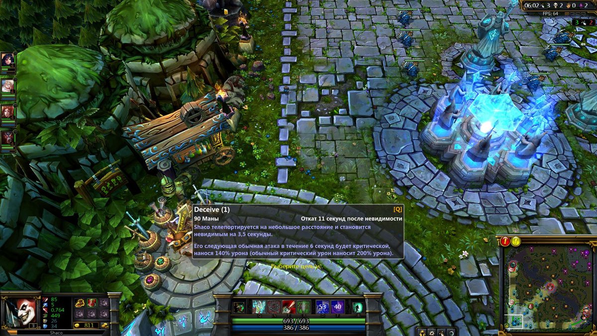 League On A Mac: Can You Really Play It?